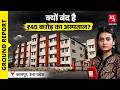 Kanpur 20 लाख लोगों के लिए बना सरकारी अस्पता