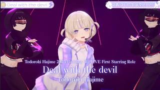 Todoroki Hajime ♬Deal with the devil - Tia @轟はじめ生誕祭2025