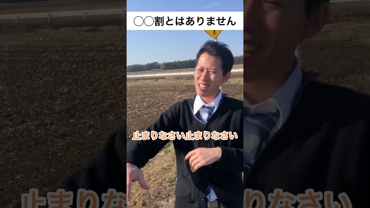 ◯◯割はありません #あるある #タクシー #ドライバー #上司 #千葉県 #野田市 #shorts