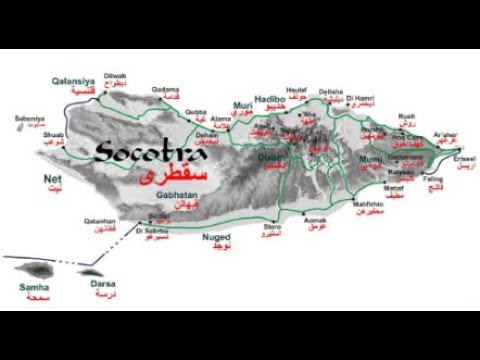 Sokotra v jedné minutě