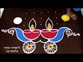 Radhasapthami color rangoli kolam || Radham muggulu designs with dots