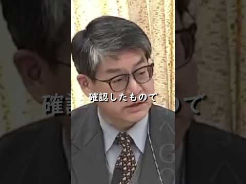 【小野田紀美】トクホへの信頼を欠くことになりかねない事例について【国会質問】【切り抜き】#short