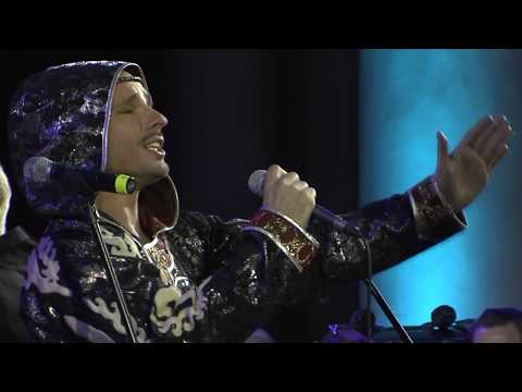 Туганнар - GURUDE, оркестр ТЕРЕМА