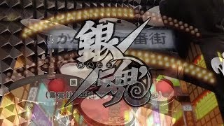 【銀魂 - ポロリ編 OP Full】Gintama. Porori-hen "VS" by BLUE ENCOUNT を叩いてみた - Drum Cover