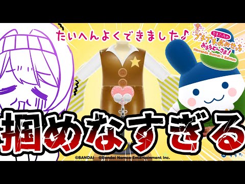 【音量注意/たまごっちのプチプチおみせっち おまちど～さま！】Switch2で商いをしてますが辛辣すぎる※ネタバレ注意【感情系奇声女はらまき/ネタバレ禁止】