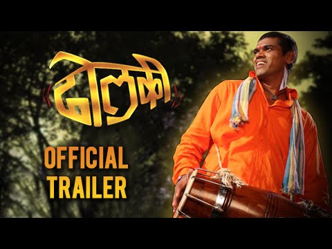 YouTube Trailer