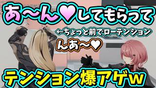 数秒前まで勘違いでテンションガタ落ちだったのにルイ姉のあ～ん♥で小躍りするまでテンションがアガるニコたんｗ【ホロライブ/鷹嶺ルイ/虎金妃笑虎/切り抜き】