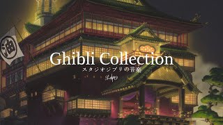 Download lagu Studio Ghibli Music Collection 🏯 株式会社スタジオジブリ mp3