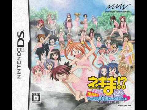 Negima : Chou Mahora Taisen Chuu Nintendo DS