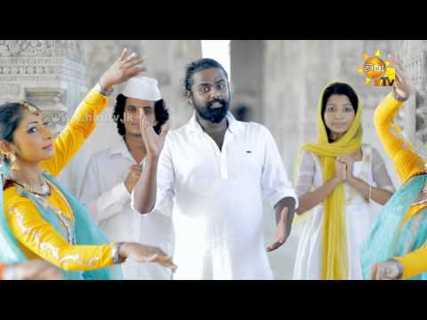 Nithi Namadiw - Nilanka Bandarathilaka [www.hirutv.lk]