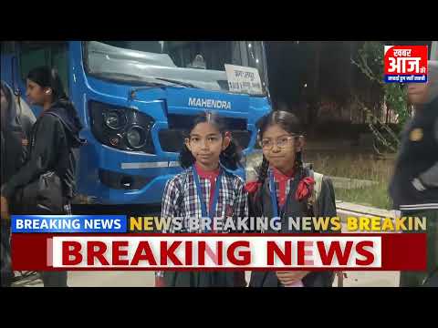 विद्यालय शैक्षणिक भ्रमण