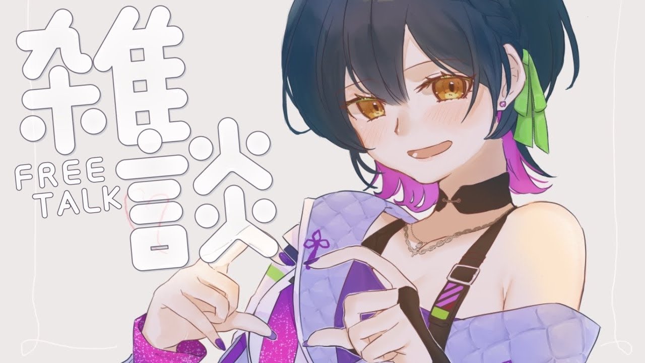 YouTubeサムネイル