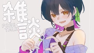 【雑談】11月色々振り返り雑談！🌃ˊ˗ 【にじさんじ/山神カルタ】