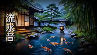 癒しの水音 💆 スパ・ヒーリング空間 | 深いリラクゼーション ✨