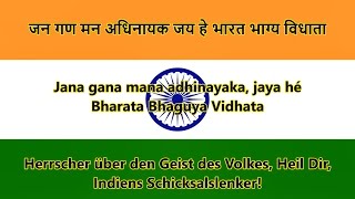 Nationalhymne von Indien - Anthem of India (Hindi/Deutsch Text)