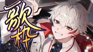 【#歌枠】初見さん・リクエスト大歓迎‼️歌で元気を届けます✨️ #ぴろぱる #vtuber #shorts