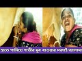 Beautiful Girl Drinking Raw Cow Milk