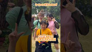 初めて髪切った時のファンの反応がまさかの…！！‪‪‪w‪w‪w #Shorts