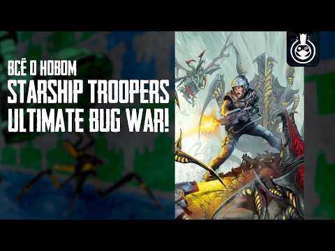 Просмотреть видео