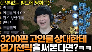 유튜브 썸네일