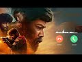 Pani begins BGM Ringtone 💥 | Pani movie 🎥 | MCU BGM