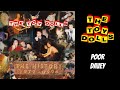 The Toy Dolls - Poor Davey