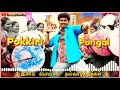 Aadungada Yennai Suththi WhatsApp Status Pokkiri Vijay