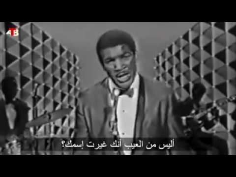 Muhammad Ali forcing his opponent to the pronunciation of the name