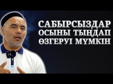 ТҮРМЕДЕН ШЫҚҚАН ЖІГІТ НЕ ІСТЕДІ? | ӨТЕ ӘСЕРЛІ | ЖАРҚЫН МЫРЗАТАЕВ