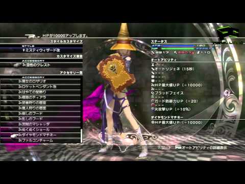 Final Fantasy 13 Lightning Returns Platinum Trophy Walkthrough Part 42 - Final