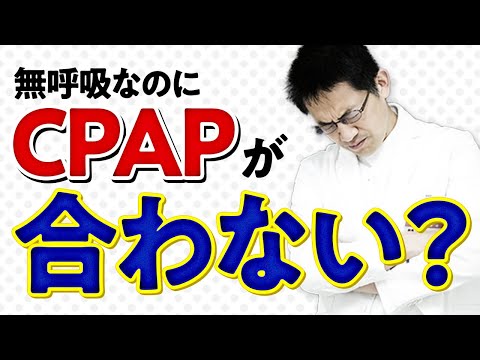 夜間のいびきが脳腫瘍と関連していることを若い男性が発見