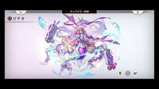 【アナザーエデン】超時空猫？アナザーエデン実況part.2257(YouTube part1746)