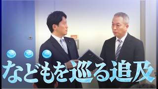 Download lagu 【課長なんやそれ】読みやすく整理した議事録って mp3