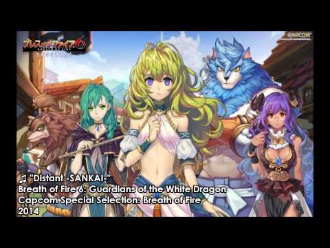 Breath of Fire 6 Android