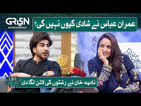 Imran Abbas ny ab tak Shadi ku nahi ki? Asal Waja Bata Di | Nadia Khan | Aijaz Aslam | Life GreenHai