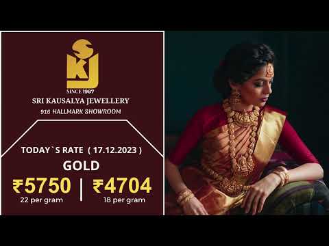 Today Gold & Silver Rate ( 16-12-2023 ) | SKJ | Madurai #srikausalyajewellery #goldrate #silverrate
