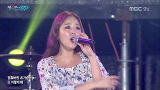 코요태 - 비몽, Koyote - Sad dream [2017 광복 72주년 경축음악회 ]