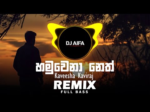 Hamuwena Neth - Remix (DJ AIFA) - Full Bass Remix