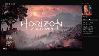 HORIZON  難易度ハード実況プレイ