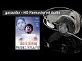 Poo Malaiye HD Remastered Audio பூ மாலையே Pagal Nilavu பகல் நிலவு 