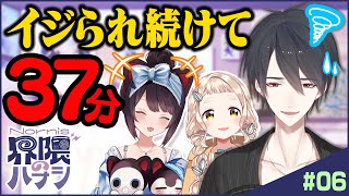 【ひきわれ！】夢追翔にNornisのイジりが暴走！？カラオケはちゃんと歌います【Nornis界隈のハナシ #6】 #ノルハナ界隈