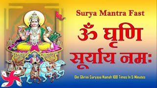 Om Ghrini Suryaya Namah 108 Times In 5 Minutes : S