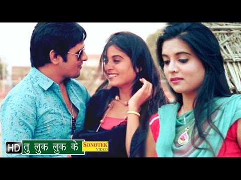 Tu Luk Luk Ke — watch video