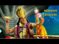 Vishnu Puran Shantakaram Bhujagasayanam विष्णु स्तुति Om Namo Narayan Lyrics