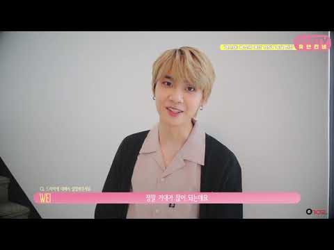 U10TV ep 220 - SUNYOUL, HWANHEE, WEI's 'Ms.Ma:Nemesis' OST 'Flower' Recording site!