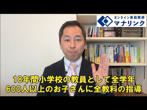 総合経済学科 京都大学 文学部 卒 たなかオンライン家庭教師