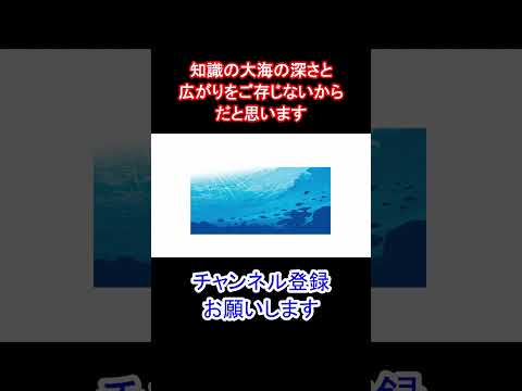 ネットと本の違い #shorts