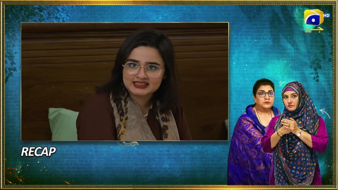 Recap Bahar Nagar Episode 75 - 5th November 2025 - HAR PAL GEO