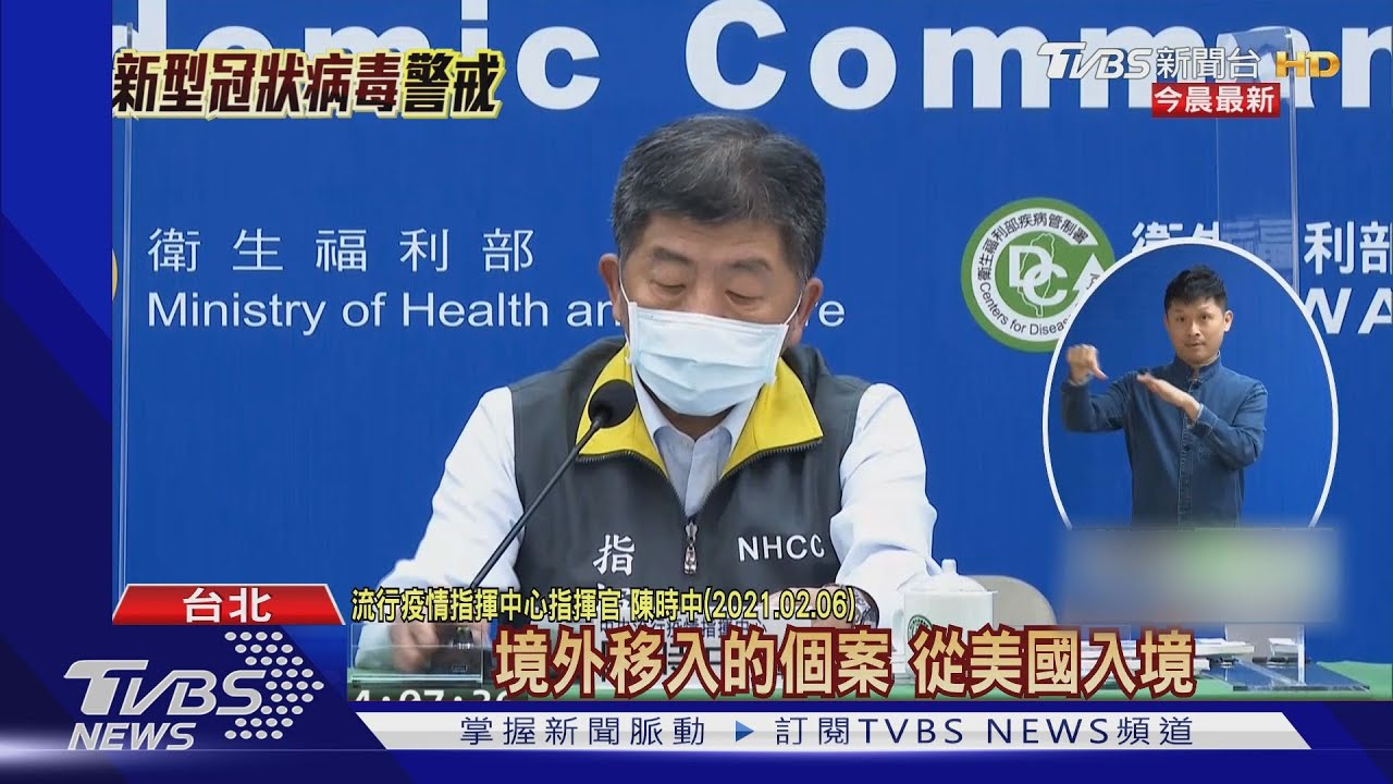曾和確診者同桌用餐 高雄2警居家隔離