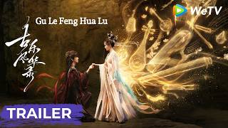 Trailer【Gu Le Feng Hua Lu古乐风华录】| The Melody of Love | Li Yitong, Ocean Chen | WeTV